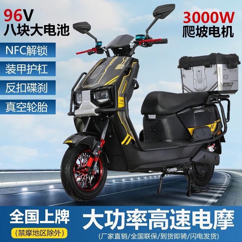 The new Cangqiong electric car for adults, 72V takeaway long-distance running battery car, 96V high-power hill climbing electric motorcycle, titanium gray-exclusive model-comes with bumper tail box, 72V60 safe portable lithium battery