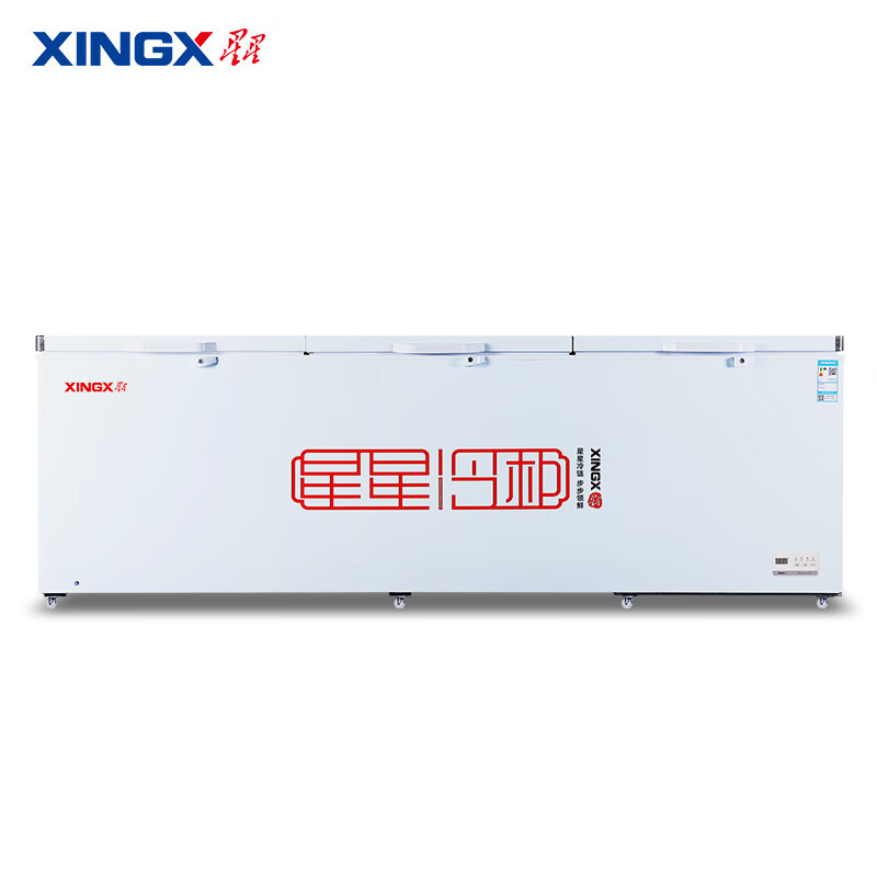 XINGX Freezer Commercial Large Capacity Horizontal Single Temperature Refrigeration and Refrigeration Convertible Freezer Energy Saving and Silent-35 Deep Freezing 1388 Liter Single Temperature Freezer BD/BC-1388GD
