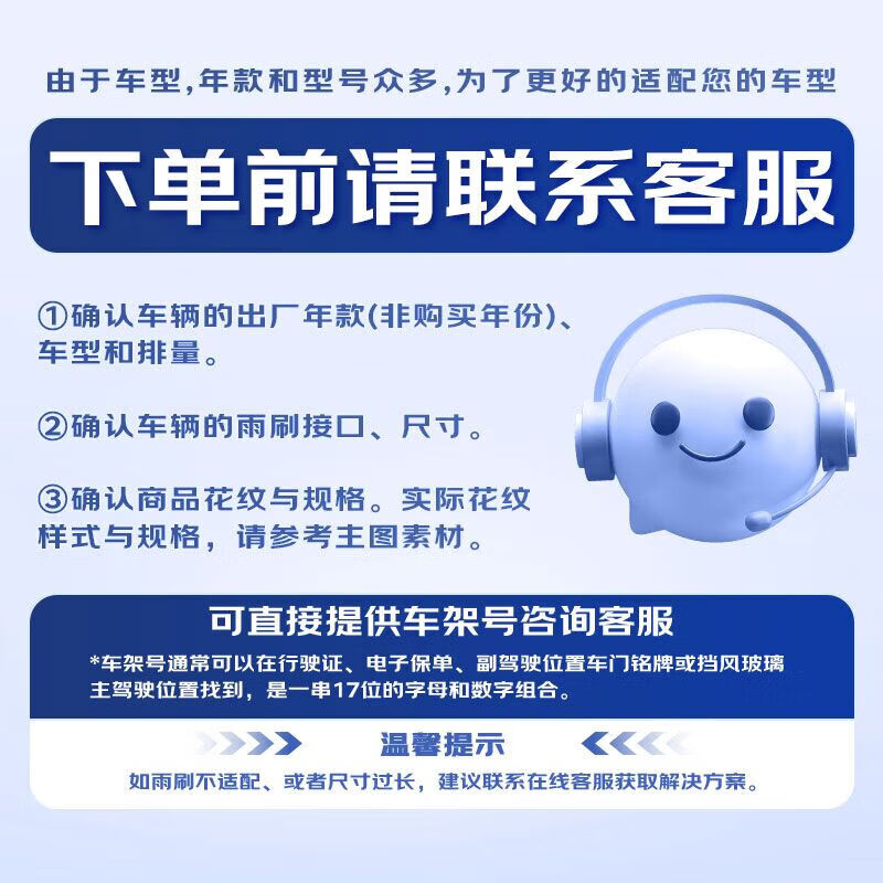 German Continental wiper blade S series 24/20 (Cadillac XT5 XT4)