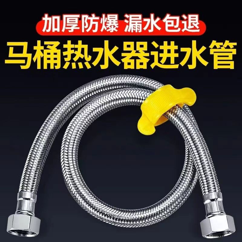 JOMOO New 304 stainless steel braided water pipe hose water heater hot and cold water inlet double copper head hose toilet water inlet pipe copper head 304 steel wire explosion-proof encrypted pipe stainless steel cap 60 cm 4 points universal/regardless of hot and cold