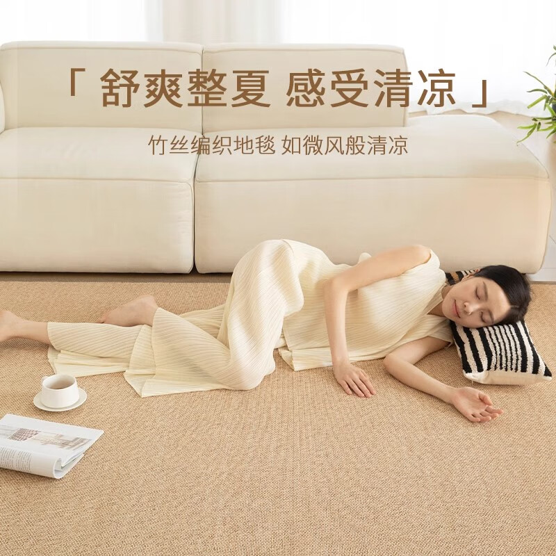 Xinglianxin Bamboo Mat 2026 New Summer Living Room Floor Mat Tatami Thickened Bamboo Carpet Home Bedroom Bay Window Mat Rattan-Qing Tan For customization, please contact customer service