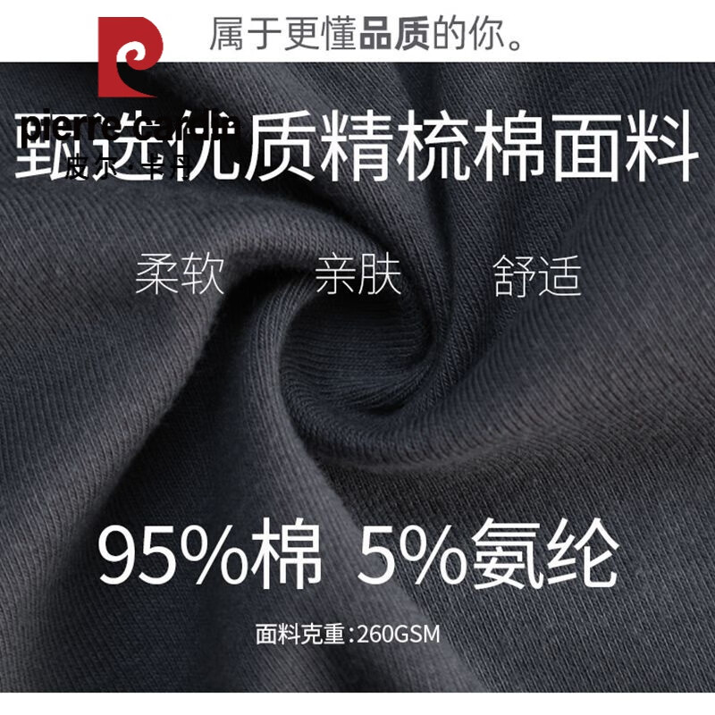 Pierre Cardin pure cotton zipper half turtleneck top for women spring and autumn new long-sleeved T-shirt small shirt casual jacket slim bottoming shirt Gray #24 3XL 135-150 catties