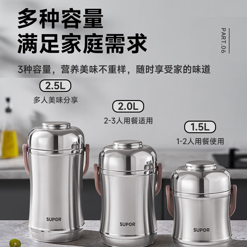 SUPOR three-layer insulated lunch box, vacuum insulated pot, stainless steel insulated bucket, student lunch box, lunch box KFV15AE10 stainless steel color 3 layers 1.5L