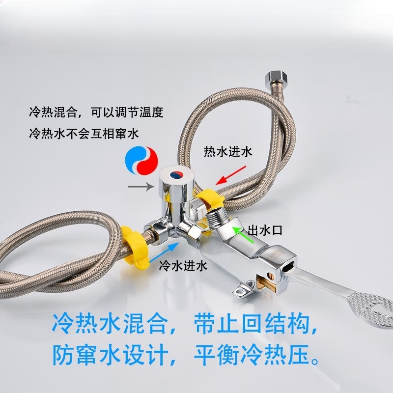 Moyi hot and cold water foot-operated faucet thermostat valve mixing valve three-way two-in and one-out all-copper regulating valve induction faucet single thermostat valve