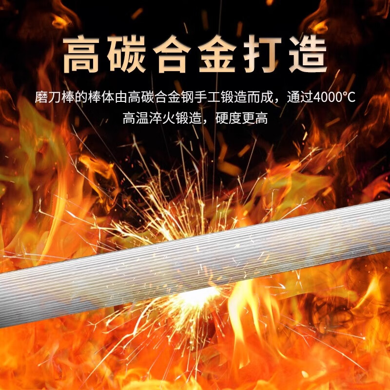 Jinda Rimei Knife Sharpening Stick Knife Sharpening Stick Quick Knife Sharpener Kitchen Knife Sharp Artifact Butcher Special Knife Sharpening Tool Home Kitchen Sharp, Durable and Efficient | Knife Sharpening Stick