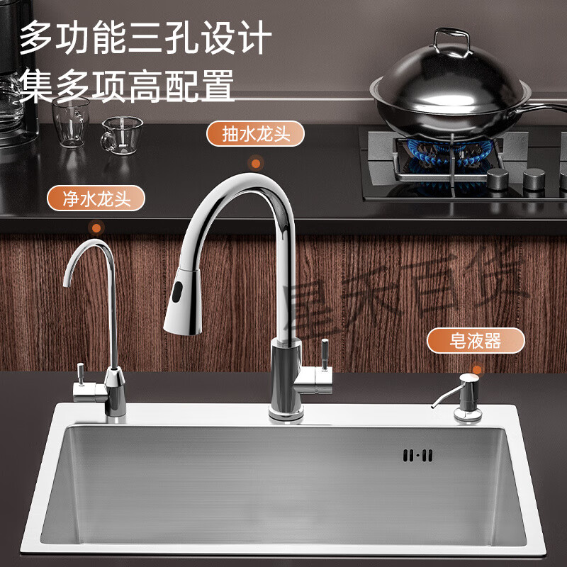 Four Seasons Muge (MICOE) sink single tank kitchen sink 304 stainless steel dishwasher household handmade dishwasher nano undercounter basin three holes 60*40 with a set of drains