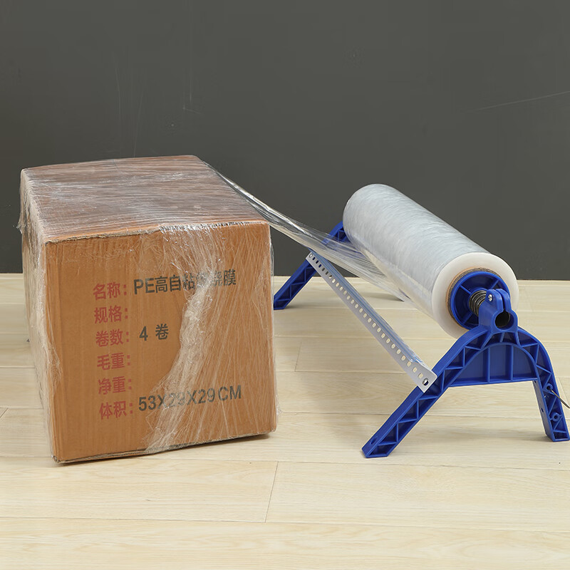 Mofan stretch film baler manual stand cling film wrapping machine frame cutter commercial film artifact desktop baler (with knife) film width 30~50CM