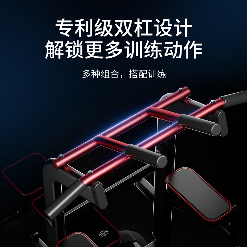YICHIJIAN horizontal bar indoor pull-up device home squat rack bench press rack barbell rack comprehensive training fitness equipment Sagittarius 6-in-1 + booster belt Default 184