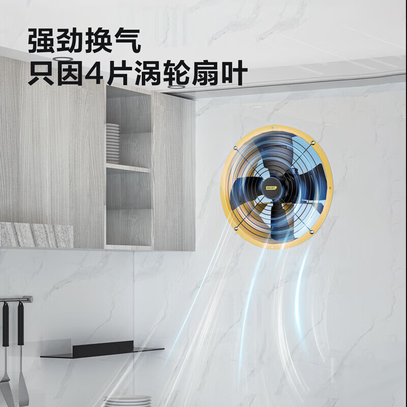 Deli duct axial flow fan 400mm/single phase low noise (yellow) (Taiwan) DL-SF4-4D-W1