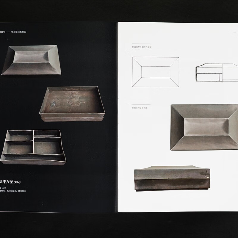 Life Time and Space: A New Discussion on the Mawangdui Han Tomb