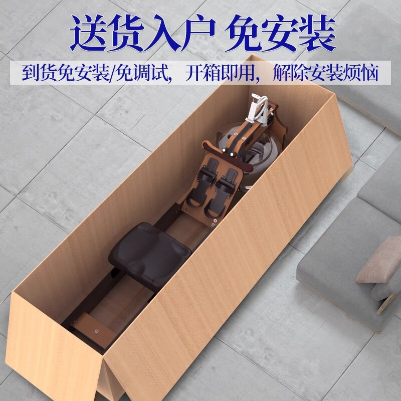 Yingerjian rowing machine smart home gym trainer aerobic exercise installation-free foldable air pressure folding + pull handle-cherry wood-brown