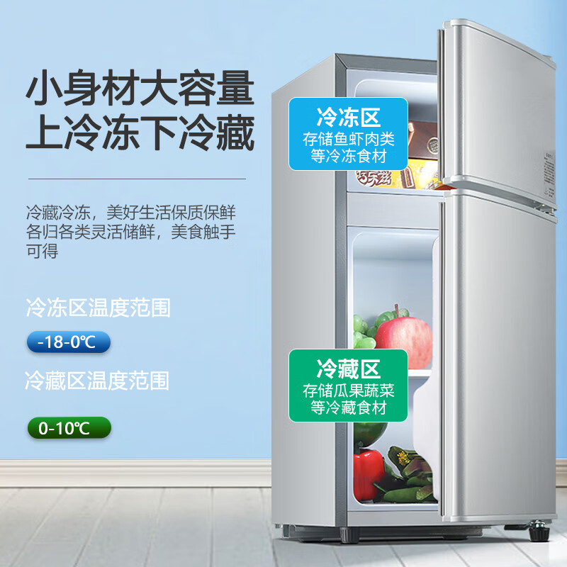 Oaks small refrigerator household small mini refrigerated freezer dual-use rental dormitory energy-saving dormitory office refrigerator hot-selling model upgraded purification and deodorization 22A126DW silver
