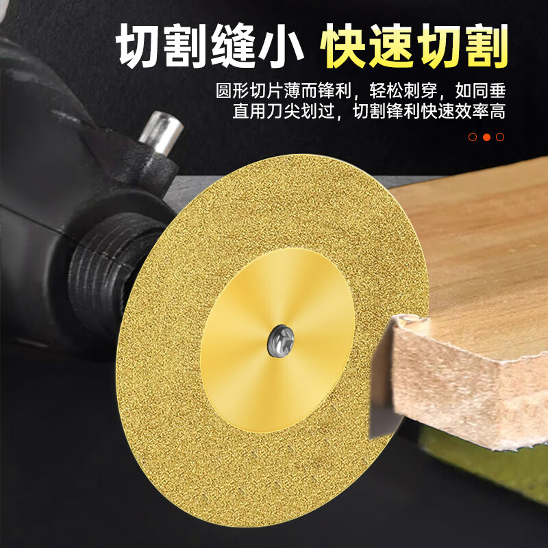 Lichang titanium-plated diamond small slice tile glass ceramic jade cutting piece beauty seam tool special seam clearing polishing piece titanium-plated 16mm (2 pieces + 1 rod)