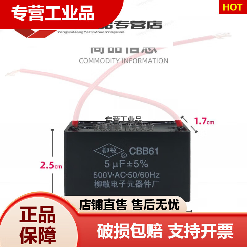 Customized Liu Min CBB61 fan starting capacitor 1.2/1.5/1.8/2/2.5/3/4/5UF ceiling fan range hood 2.5UF 3 pieces