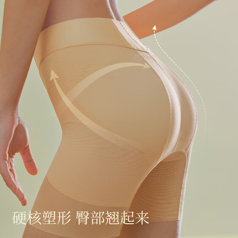 Sujiliangpin 3D tummy control butt lifting pants for women, strong belly control, light waist and hip shaping pants, mid-waist shaping