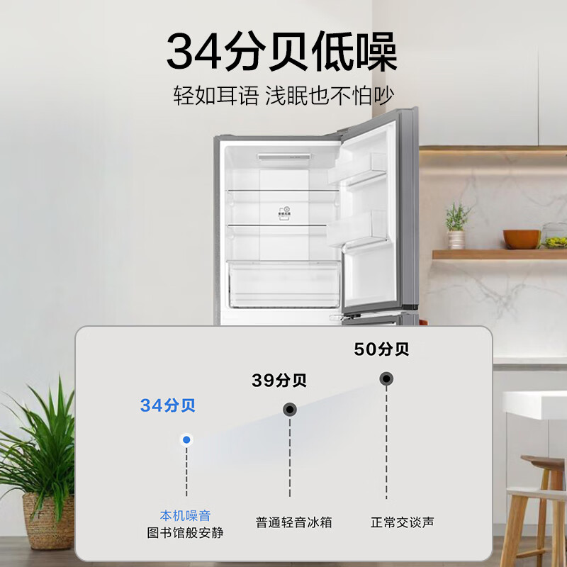 Haier True Power Saving 251L Three-Door Small Refrigerator Black Gold Purification Level One Energy Efficiency Air-cooled Frost-Free Star Silver BCD-251WGHC3E7WV (Silver)