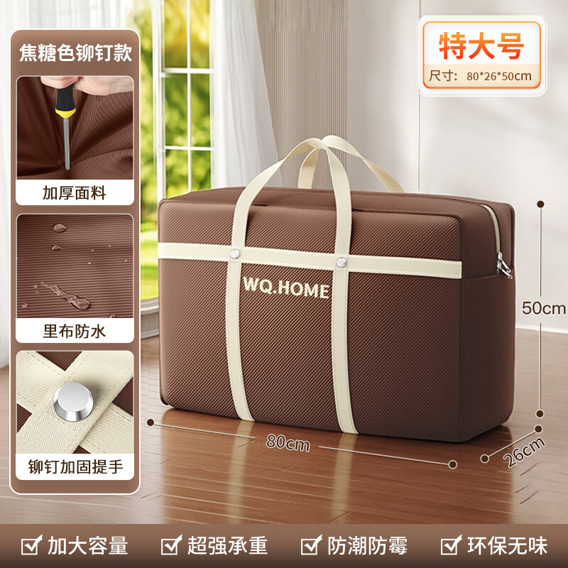 Eight sea birds quilt storage bag clothing luggage bag large capacity cotton quilt student moving packing bag finishing woven bag