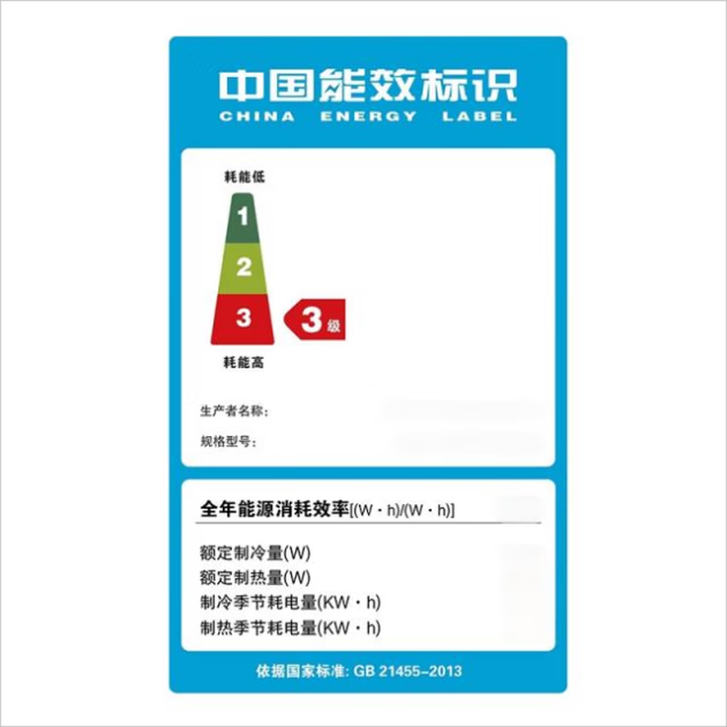 Zhongwan Bohui explosion-proof air conditioner wall-mounted explosion-proof IIBT4 three-level energy efficiency for chemical plant substations PetroChina Sinopec School Laboratory GL 2 HP three-level energy efficiency