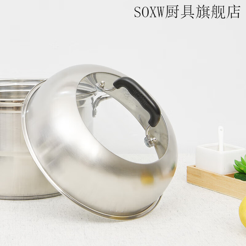 SOXW steamer lid high lid stainless steel raised lid round pot lid household wok iron pot soup pot high pot lid high arch lid emerald green steamer lid 26cm