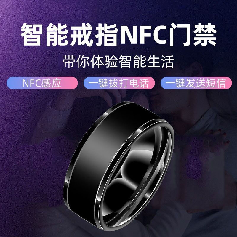 Junkiss NFC multifunctional ring Solar WIFI temperature ring Internet celebrity technology access card ring NFC full function upgrade model - black No. 12 finger circumference 67.2mm
