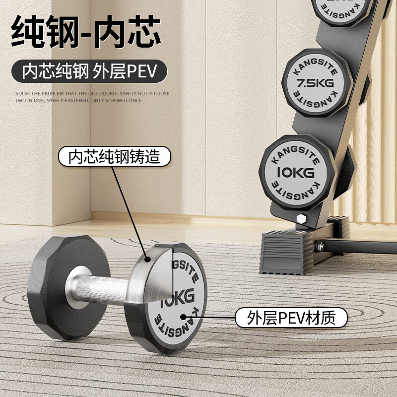 Kangsite (KANGSITE) pure steel electroplated dumbbells for men's fitness home use rubberized 5kg/10kg gym commercial female dumbbell training equipment 2.5kg single ten-sided anti-slip/pure steel