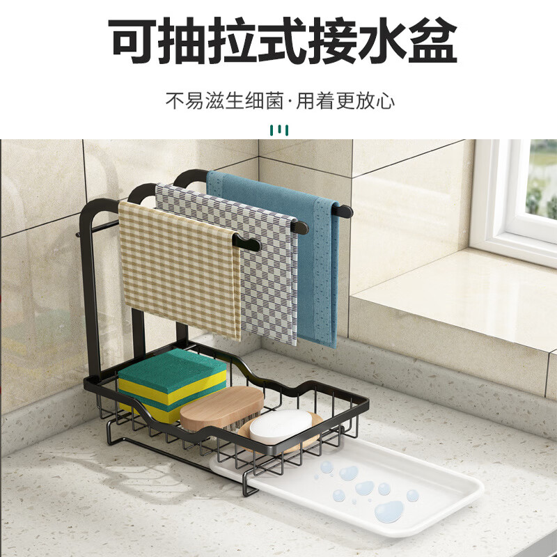 FANCYCHIC new high and low pole rag rack kitchen storage rack no punching table wall hanging sponge three pole white countertop model width 15