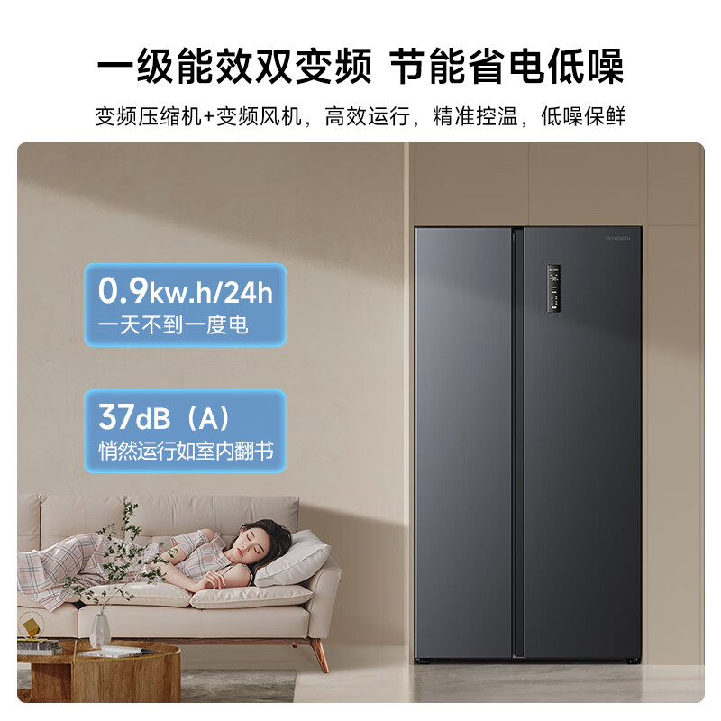 Skyworth 606 liter double-door door-to-door refrigerator household first-class energy efficiency energy-saving frequency conversion air-cooled frost-free ultra-thin large-capacity home appliance subsidy BCD-606W2B1