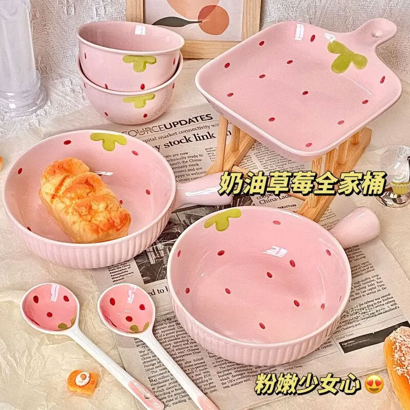 Biyaki girl's one-person meal, cute and good-looking strawberry hand-held rice bowl, instant noodle bowl, household ceramic underglaze color tableware set, 8-piece set, handle 1 bowl, 1 plate + 2 bowls, 2 spoons, 2 chopsticks