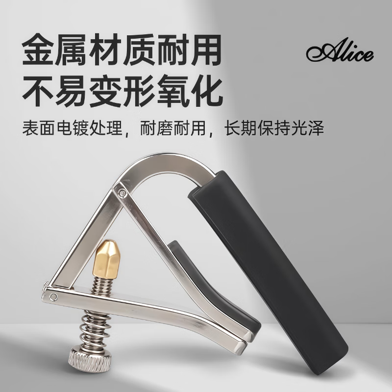 ALICE Metal Guitar Capo Folk Electric Guitar Universal Clip Instrument Accessory A007V