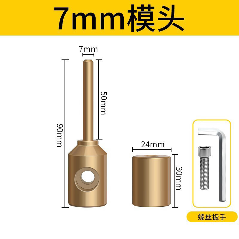 Meipai PPR water pipe repair tool PE leak repair tool hole repair hot melter die head PERT repair glue stick