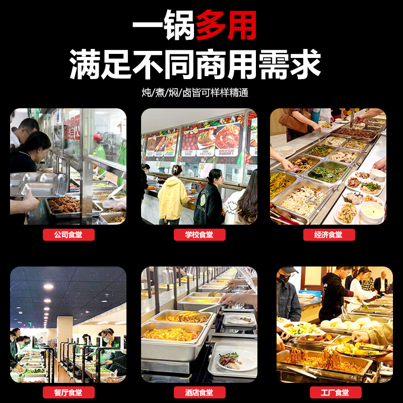 Triangle brand rice cooker commercial large capacity for more than 10 people canteen restaurant large rice cooker commercial old-fashioned rice cooker LX80-125B