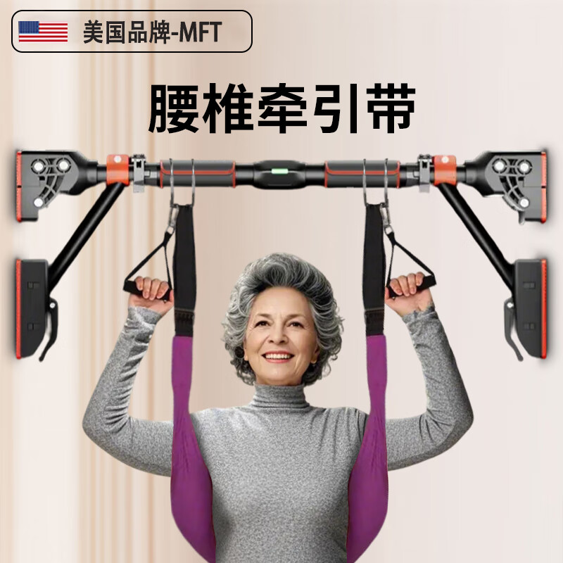 Mefit lumbar protrusion hanging horizontal bar lumbar traction belt indoor home hanging bar hanging lumbar disc herniation auxiliary artifact purple hook traction belt