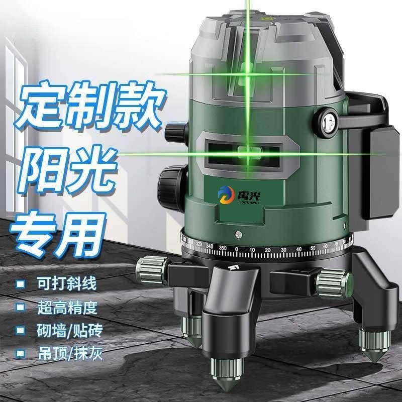 Yuguang sun special level 2/3/5 line automatic Anping high bright green light outdoor special automatic leveling sun Yuguang fourth generation sun special 5 line