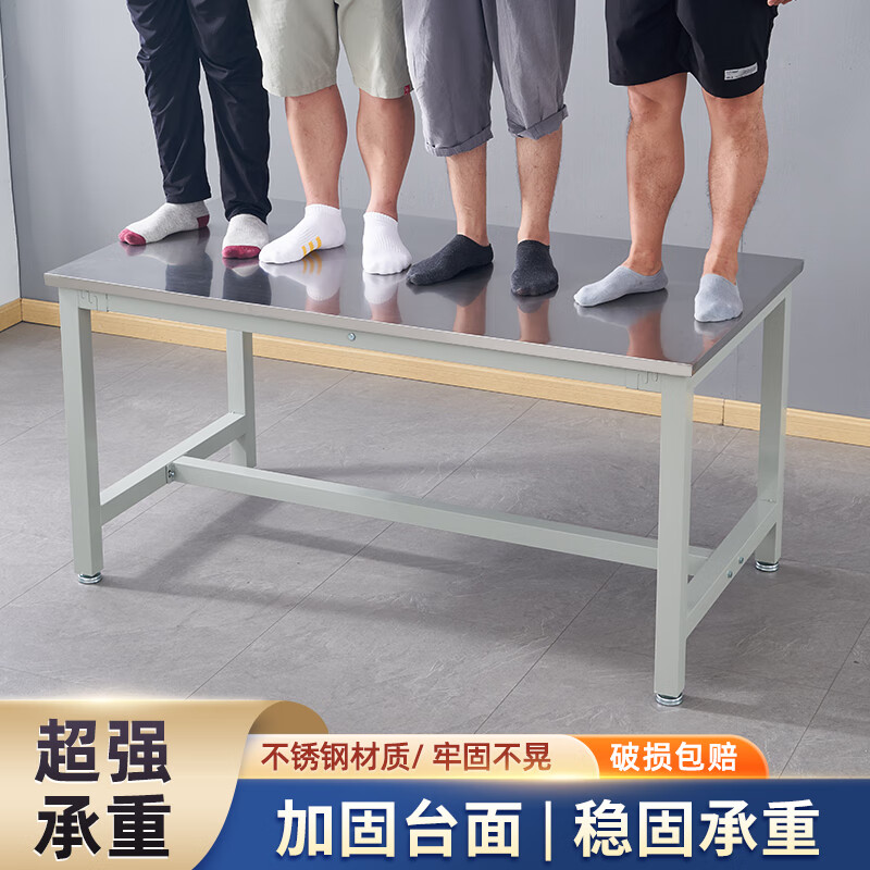 Kegang stainless steel workbench operating table packing table dust-free workshop desk waterproof anti-rust high temperature resistant operating table school laboratory acid and alkali resistant corrosion resistant instrument test bench can be customized Stainless steel desktop 150*60*75 load-bearing 300kg