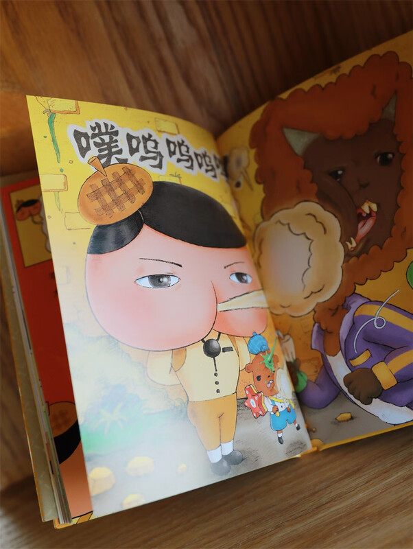 New version of Detective Butt's Bridge Book Extra: The case of missing curry spices. Solve the case with Detective Butt's