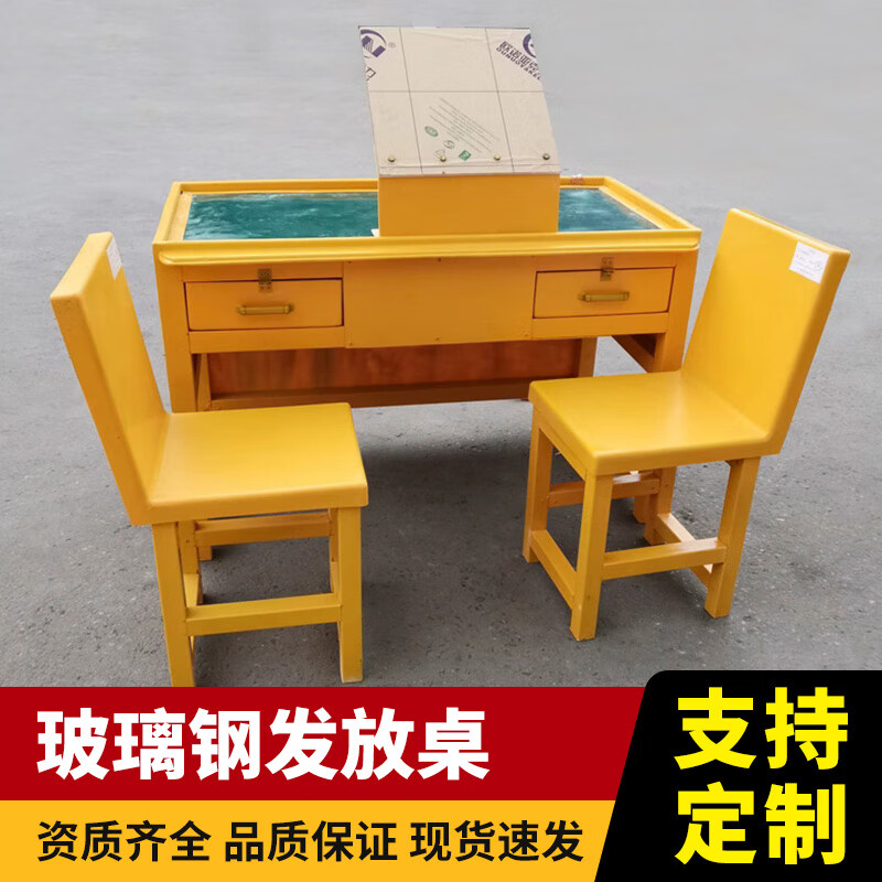 Fiberglass conduction distribution table for underground coal mines, mining workbench blasting conduction table, explosion-proof box, dangerous goods distribution table