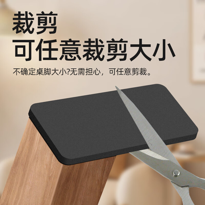 3M strong round single-sided foam foam non-slip wear-resistant silent stickers chair foot pads table and chair foot pads table leg pads dormitory sofa foot pads silent protective stickers table corner foot covers anti-slip and anti-collision round diameter 40mm 10 pieces