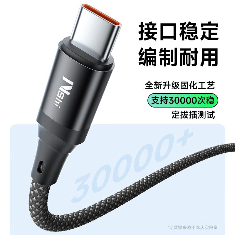 Suitable for OPPO data cable Type-C charging cable 80W/65W super fast charging FindX7/6/5/Reno12/11/10/9 Realme mobile phone flash charging cable 1.5 meters