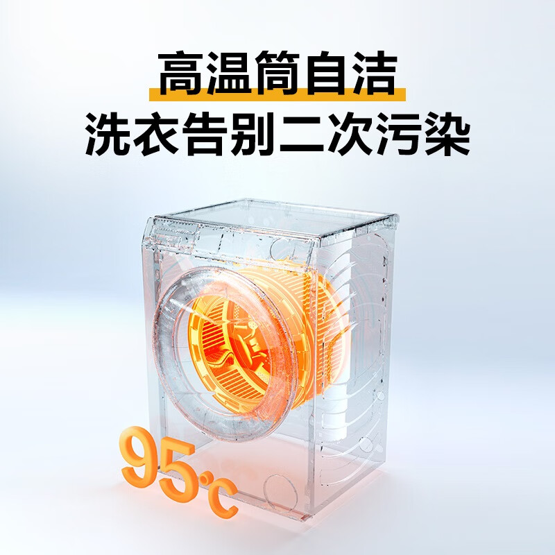 Haier washing machine drum fully automatic product for lazy people 10kg large capacity washing and drying integrated first-class energy efficiency sterilization frequency conversion ultra-thin trade-in national subsidy 20% 10kg elution + 1.1 high washing ratio + six-dimensional shock absorption + AI smart washing