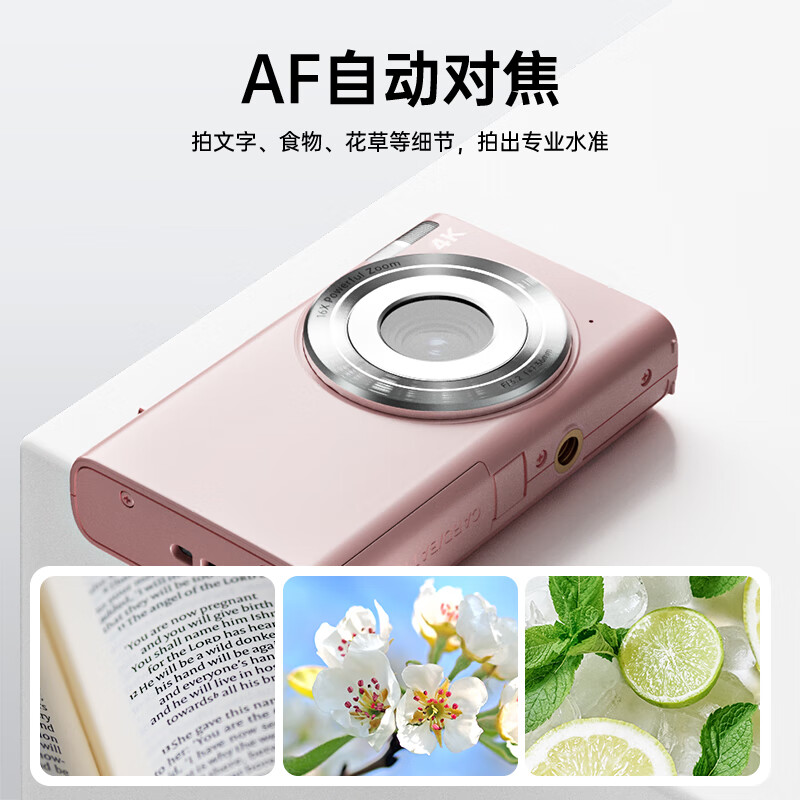 SONGDIAN digital camera for high school students, high-definition mirrorless camera, high-definition mirrorless CCD campus camera, DC402, ivory white, 64G memory