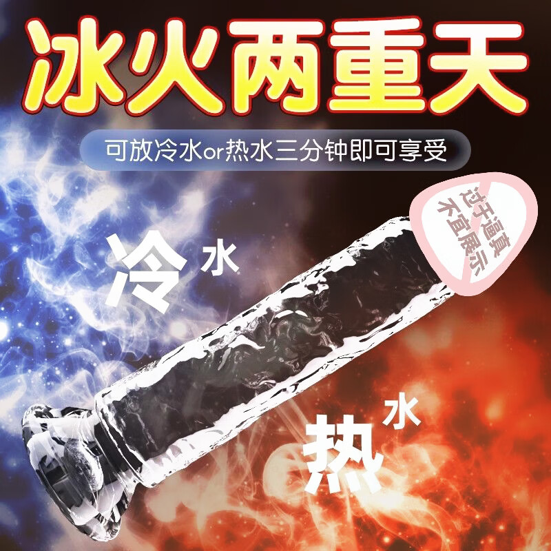 Hengjing Dildo Women's Decompression Sex Toy Women's Thick Simulated Dick Masturbation Crystal Penis Adult Supplies Size 4 (3.0 cm thick, can be inserted up to 14 cm)