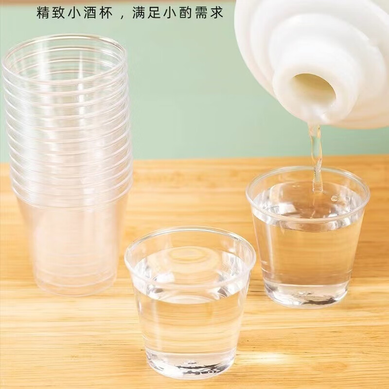 Jielibang aviation cups 100 pieces, disposable small wine cups 30ml, thickened high temperature resistant transparent picnic liquor space cups