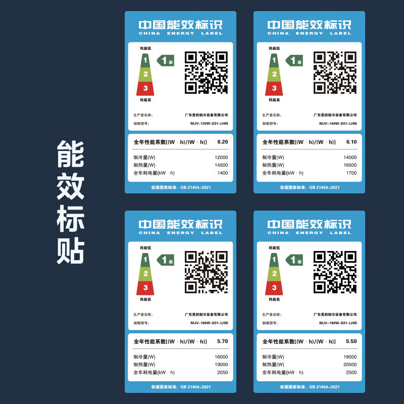 Midea Navigator II central air-conditioning multi-split accessories hydraulic module wired controller remote control 10 HP set 280 hydraulic module 6 HP set 180 hydraulic module