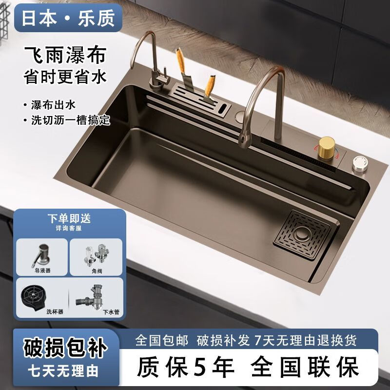 Ye Yuqiang gray kitchen sink Raindance large single-slot material sink with knife holder 80*45 top version