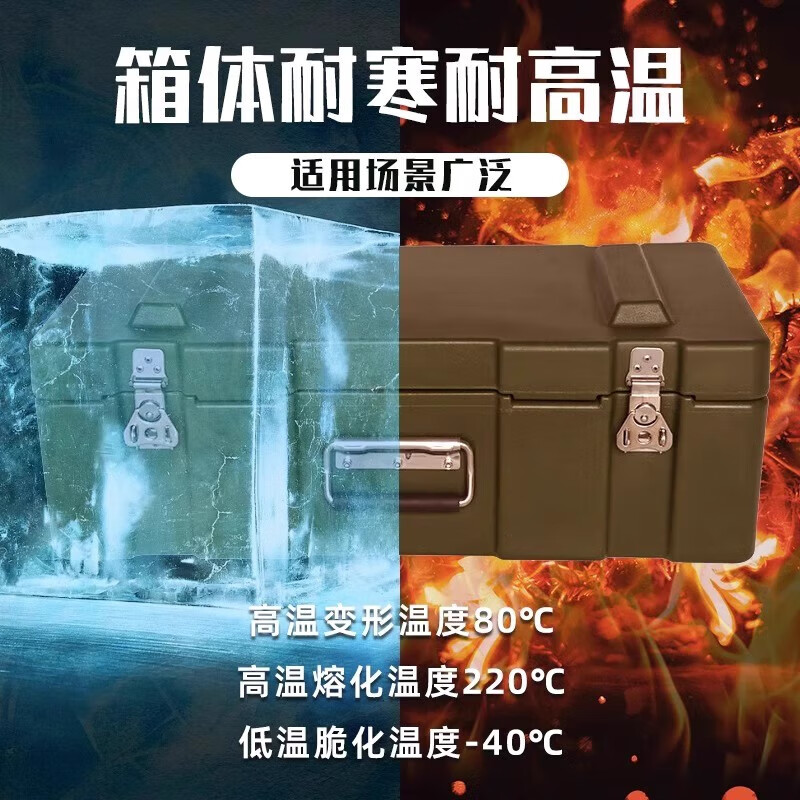 M rotomolded box outdoor equipment sample material box combat readiness box instrument equipment box transportation airdrop storage field box rotomolded large box 1800*600*600mm