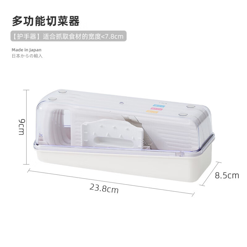 Shimomura (SHIMOMURA) Japan imported multifunctional vegetable cutter set manual vegetable cutter kitchen potato radish grating and slicing grinder
