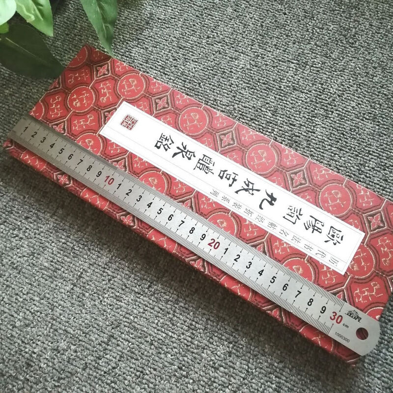 Famous calligraphy calligraphy classics from past dynasties, folded and bound series, double-body copying in regular script and cursive, taking into consideration calligraphy practice, appreciation and collection, entry-level copybooks for calligraphy enthusiasts Ouyang Xun--Jiucheng Palace Liquan Ming