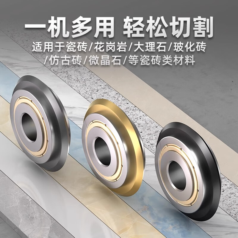 Shijing (SHIJING) manual push knife wheel head original manual push knife head 10,000-meter knife wheel sliding head cutting machine knife wheel blade Shijing 30,000-meter knife wheel professional grade