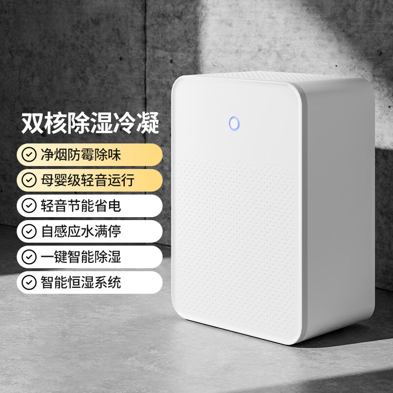 VCJ 200-square-meter whole house dehumidification丨40L water returns to Nantian Dehumidifier Household dehumidifier energy saving subsidy 15% Dehumidifier Guangdong industrial drying dryer small moisture absorption 5L/day Large house dehumidification丨Dual-core condensation 10 times丨AI intelligent constant humidity