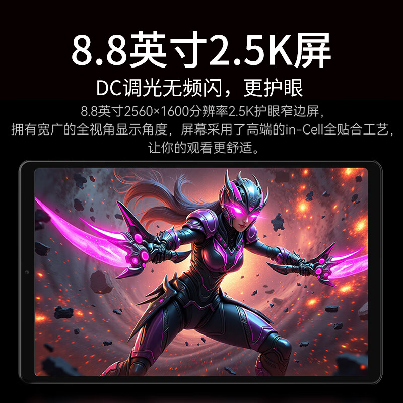 90% new Cube mini 3 Ultra tablet 8.8-inch 144Hz thousand yuan high brush 2.5K portable entertainment game office smart space gray 12GB+256GB